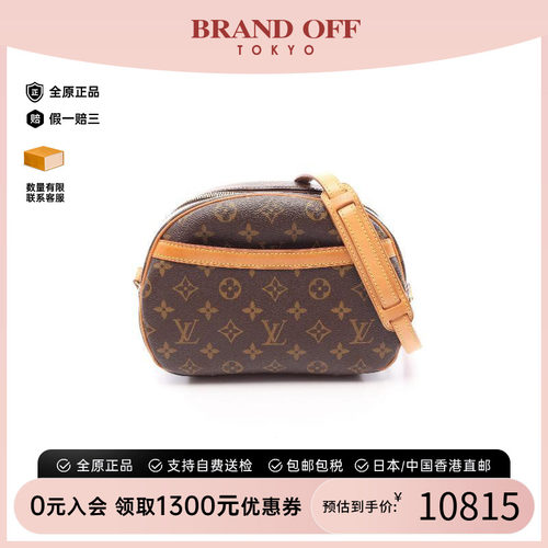 中古LV路易威登斜挎包レディース