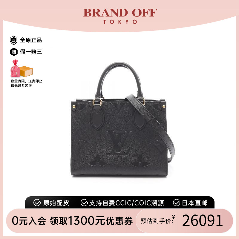 中古LV路易威登斜挎包レディース