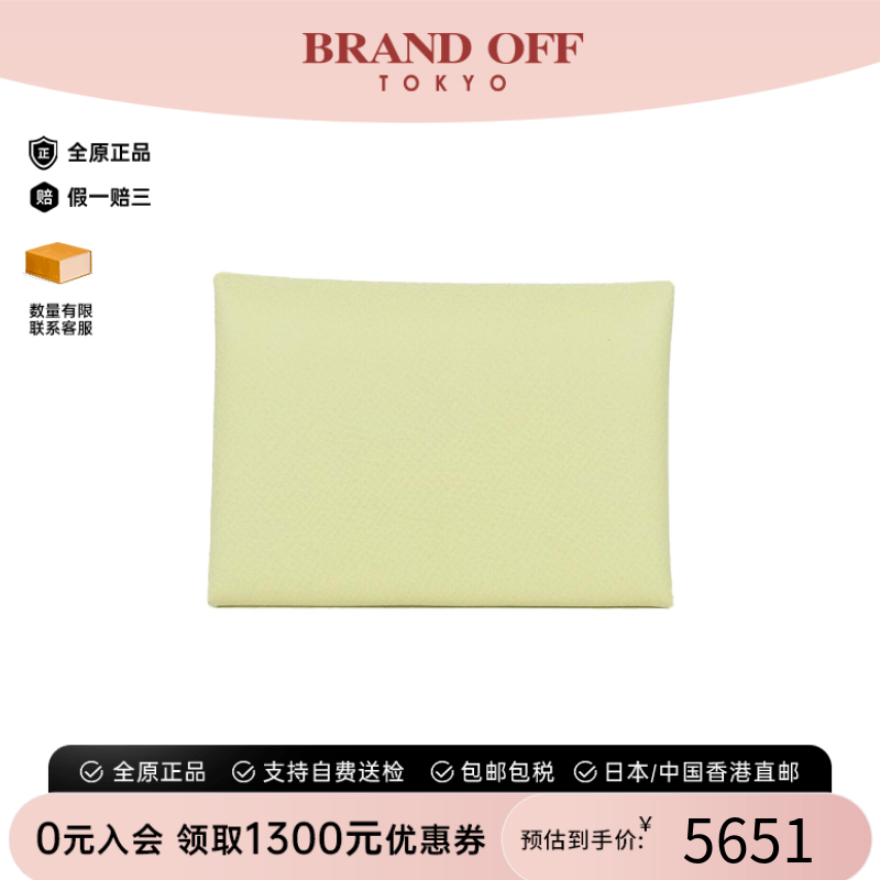 中古Hermes爱马仕A级95新CALVI DUO钱包硬币包米尔顿黄卡包正品