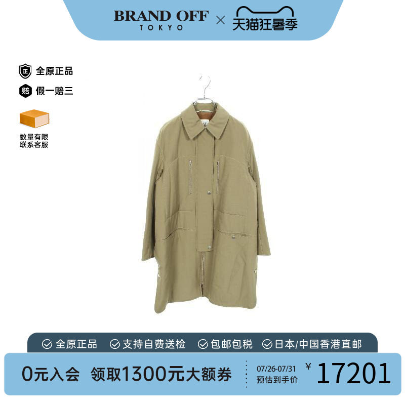 中古Hermes爱马仕外套レディース