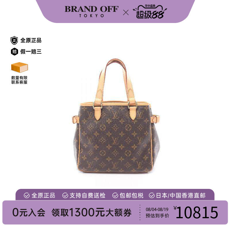 中古LV路易威登手提包レディース
