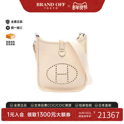 中古Hermes爱马仕斜挎包