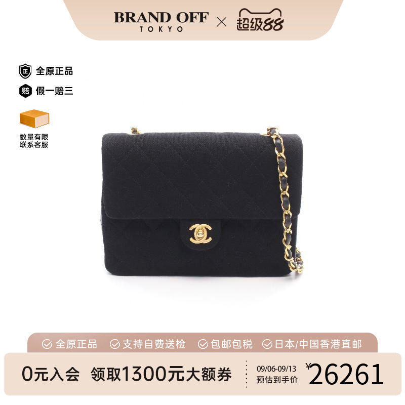 中古Chanel香奈儿斜挎包