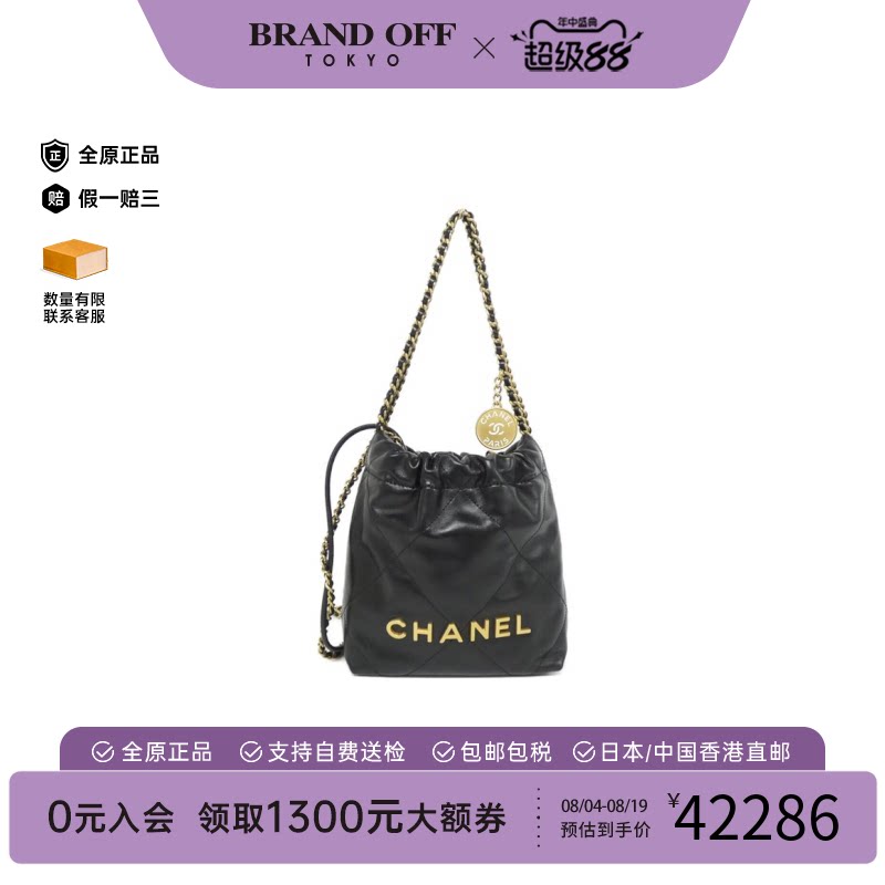 中古CHANEL香奈儿单肩斜挎包