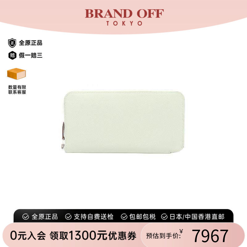中古Hermes爱马仕长钱包