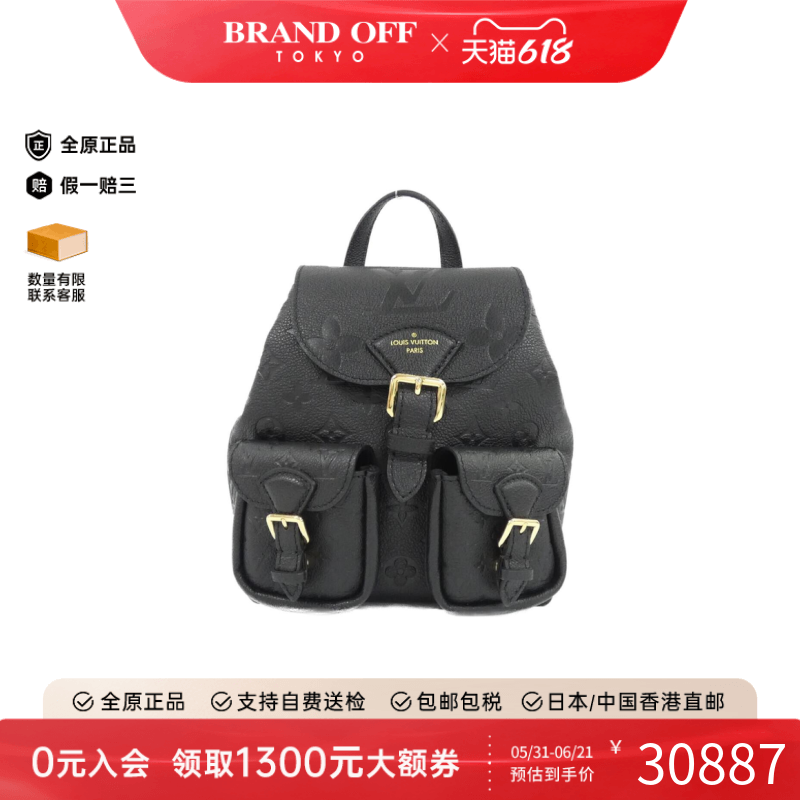 中古LV路易威登女包A级95新 Empreinte Backup老花双肩包