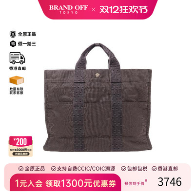 中古Hermes爱马仕托特包