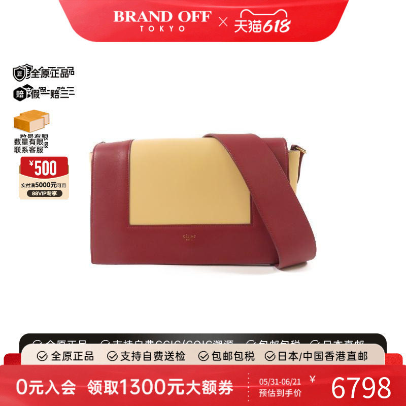 中古Celine赛琳单肩包レディース