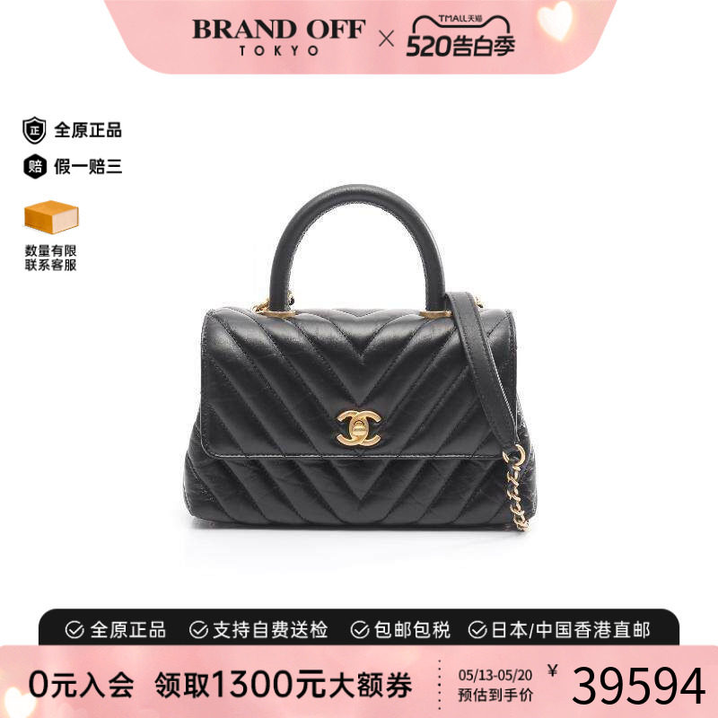 中古Chanel香奈儿女包A级95新Coco Handle牛皮手提包黑色BRANDOFF
