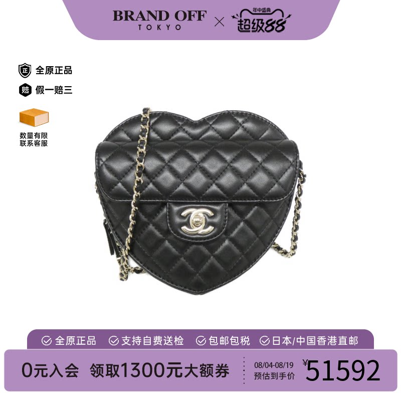 中古CHANEL香奈儿爱心包女包