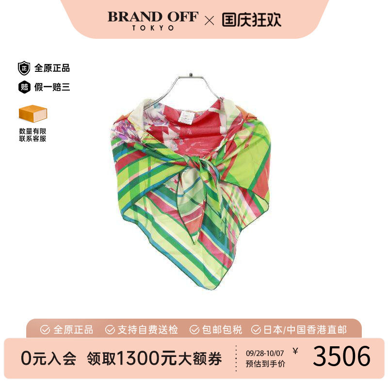 中古Hermes爱马仕围巾/丝巾