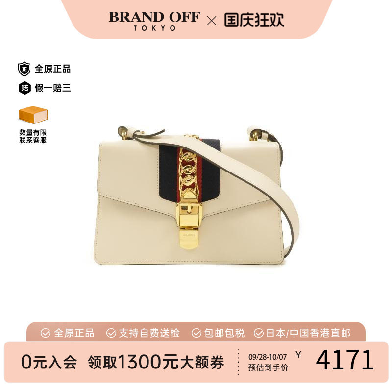 中古Gucci古驰单肩包レディース