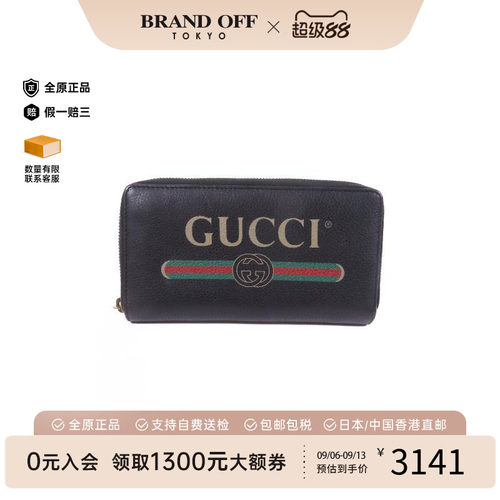 中古Gucci古驰长钱包レディース