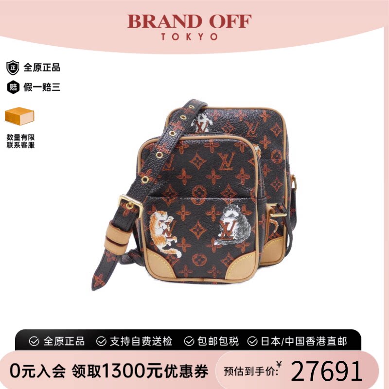 日本中古二奢LV路易威登A级95新