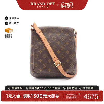 中古LV路易威登单肩包レディース