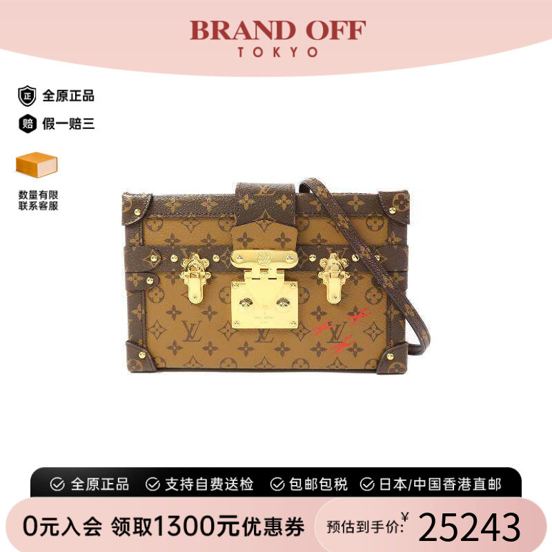 中古LV路易威登斜挎包レディース