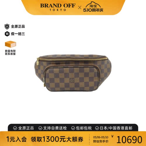 中古LV路易威登男包A级95新Bumbag Melville腰包棋盘格斜挎包复古