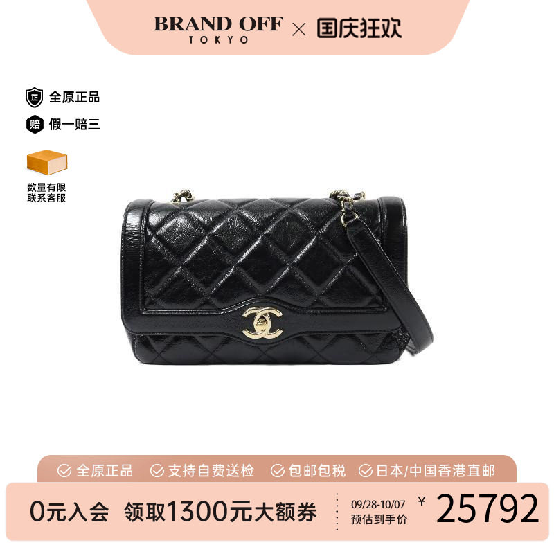 中古Chanel香奈儿斜挎包