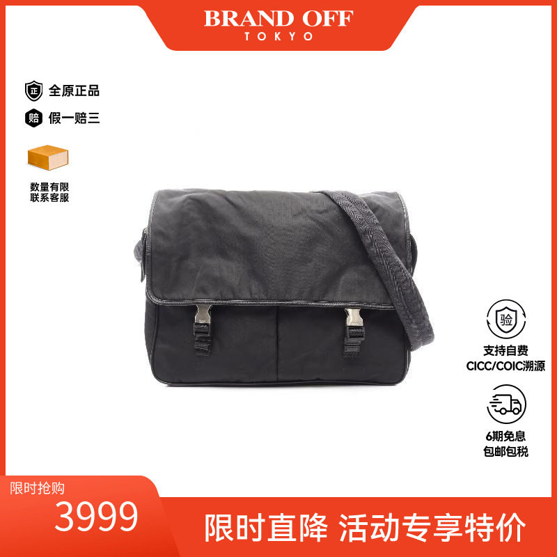 中古Prada普拉达斜挎包メンズ