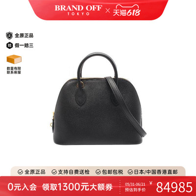 中古Hermes爱马仕手提包