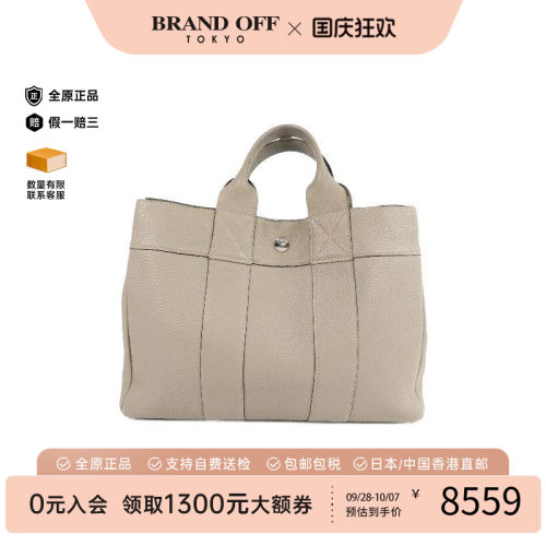 中古Hermes爱马仕托特包