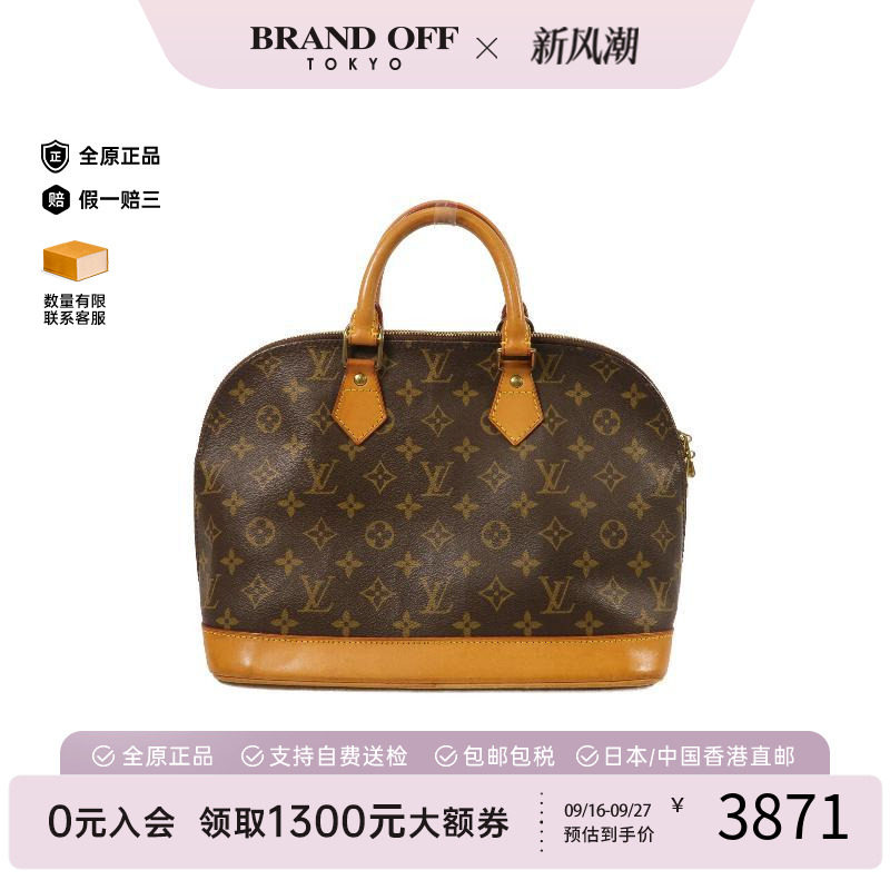 中古LV路易威登手提包レディース