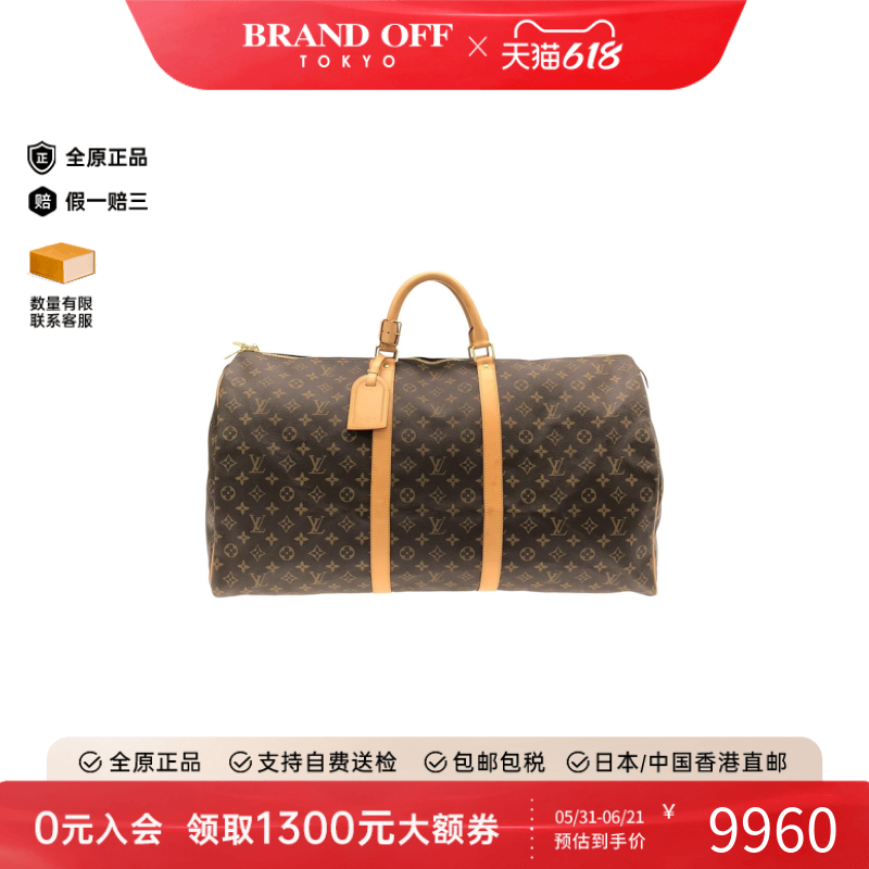 中古LV路易威登女包A级95新 Keepall旅行袋老花手提包