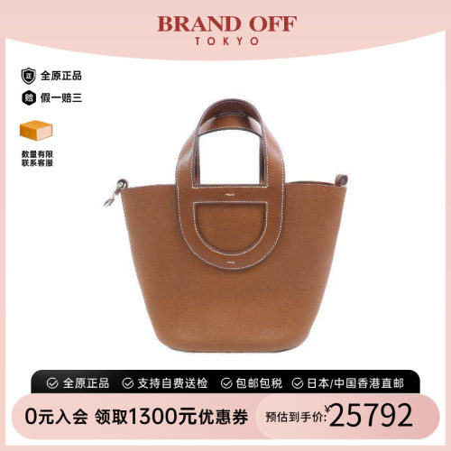 中古Hermes爱马仕手提包