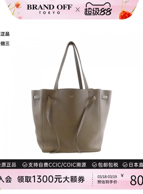 中古CELINE赛琳女包A级95新Phantom Cabas托特包小牛皮单肩包正品