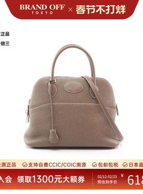 中古Hermes爱马仕女包A级95新Bolide 31 保龄球牛皮手提包灰色