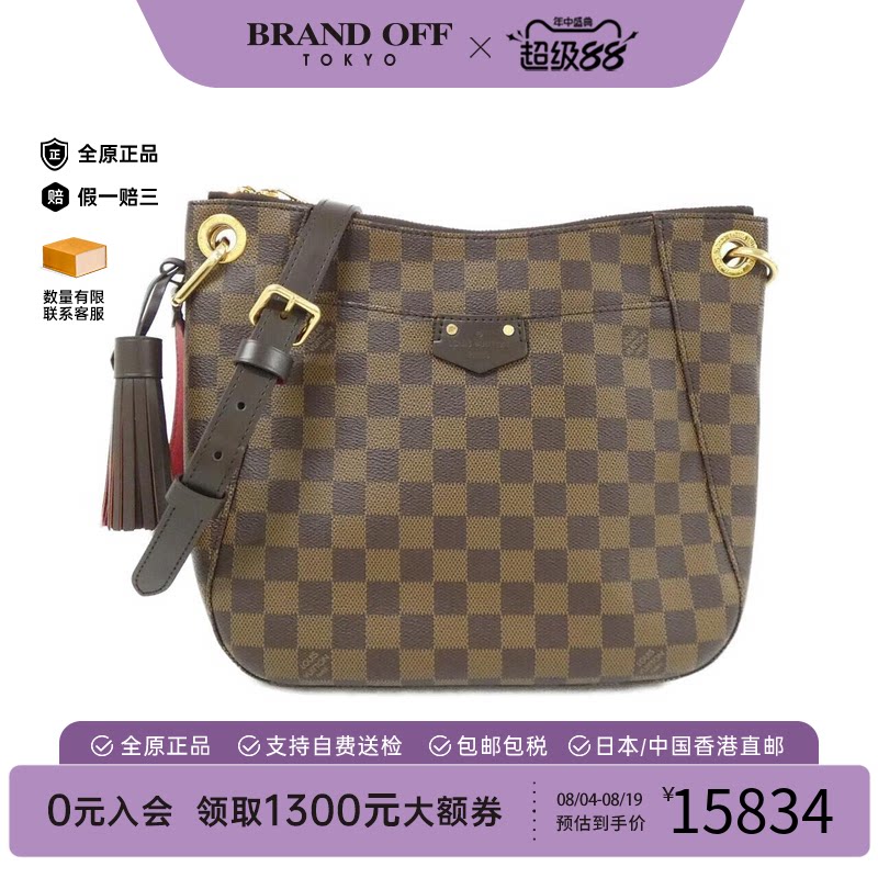 中古LV路易威登女包棋盘格斜挎包