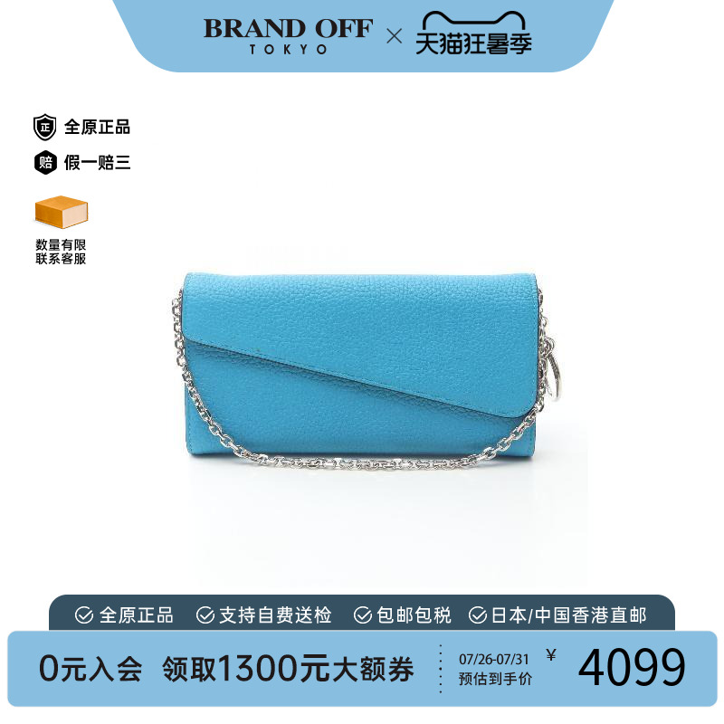 中古Dior迪奥长钱包レディース