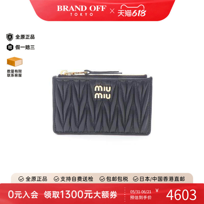 中古Miu Miu缪缪女S级99新coin case零钱包羊皮零钱包黑色正品