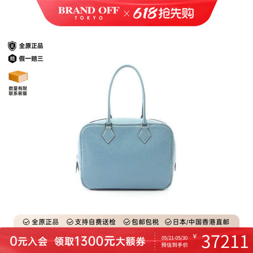 中古Hermes爱马仕手提包