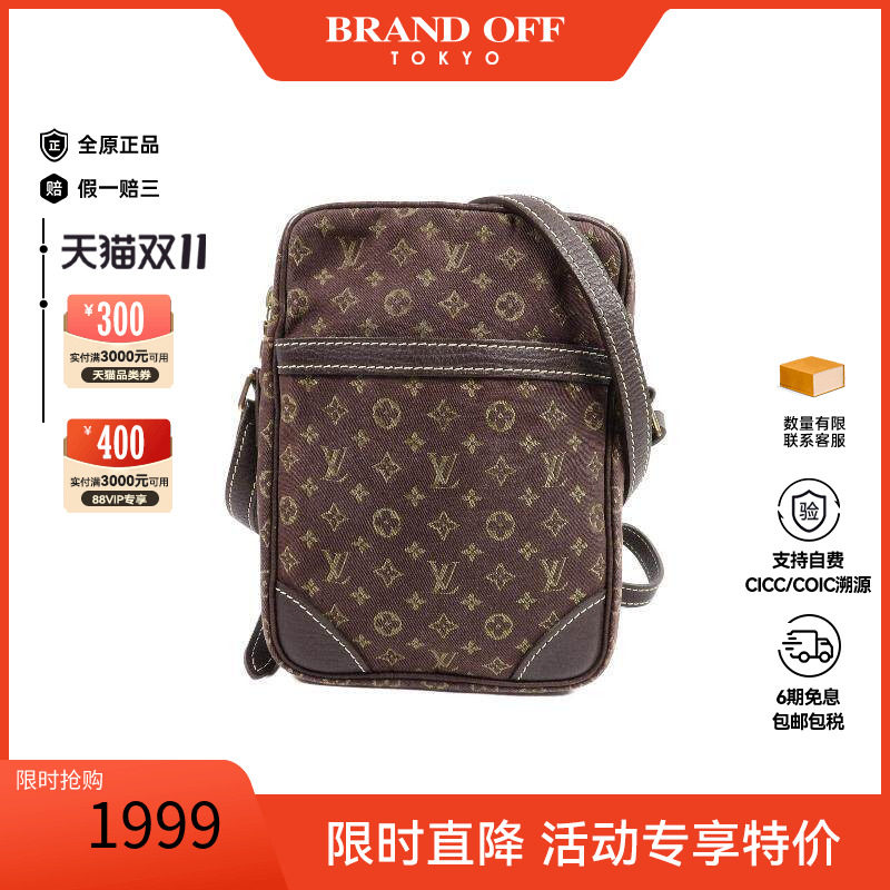 香港中古vintage二奢LV路易威登女包B级9新帆布斜挎包棕色正品