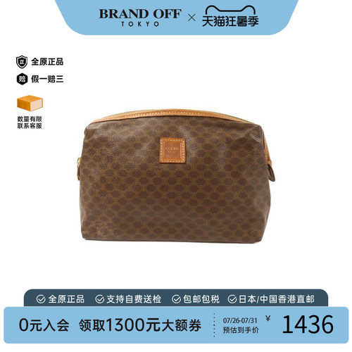 中古Celine赛琳手拿包