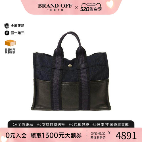中古Hermes爱马仕托特包