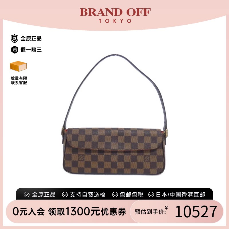 中古LV路易威登棋盘格单肩包