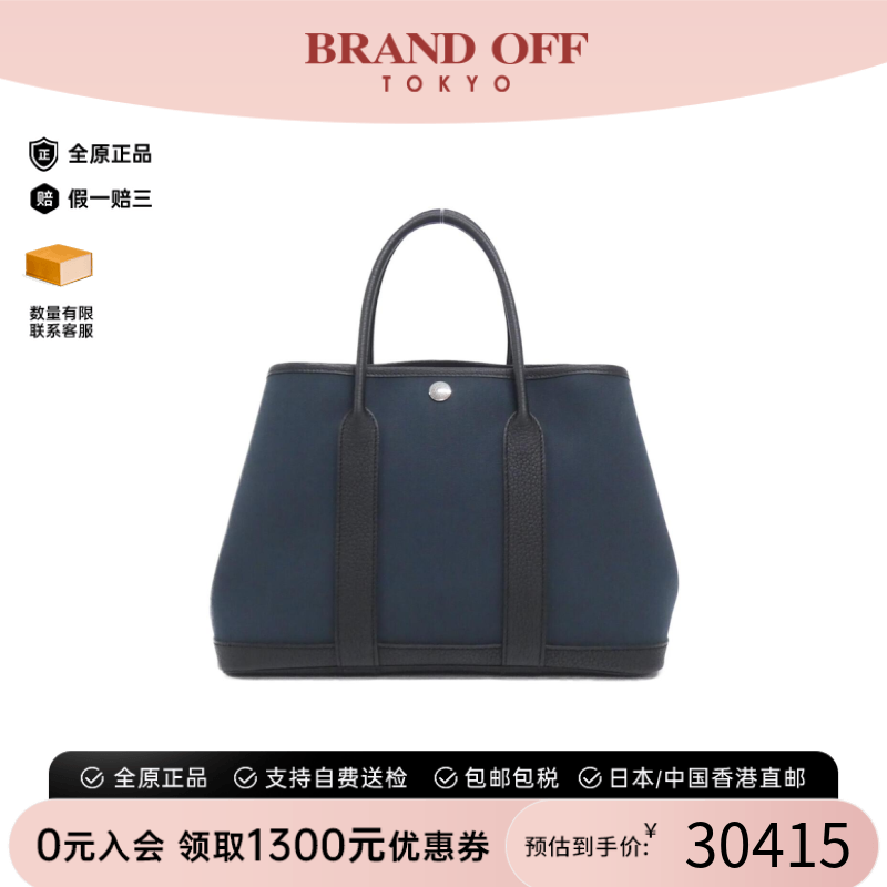中古Hermes爱马仕手提包