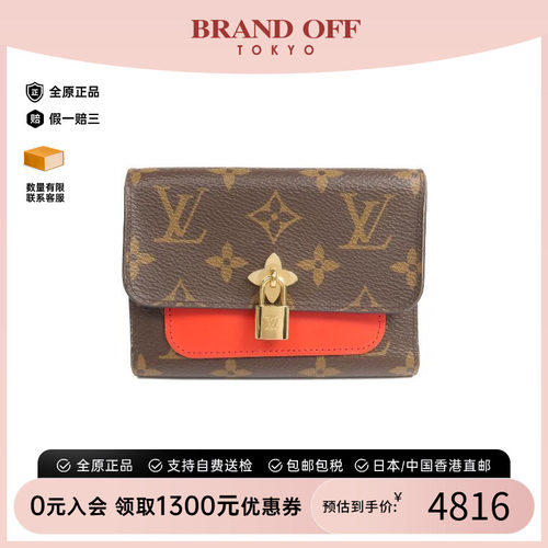 中古LV路易威登短钱包レディース