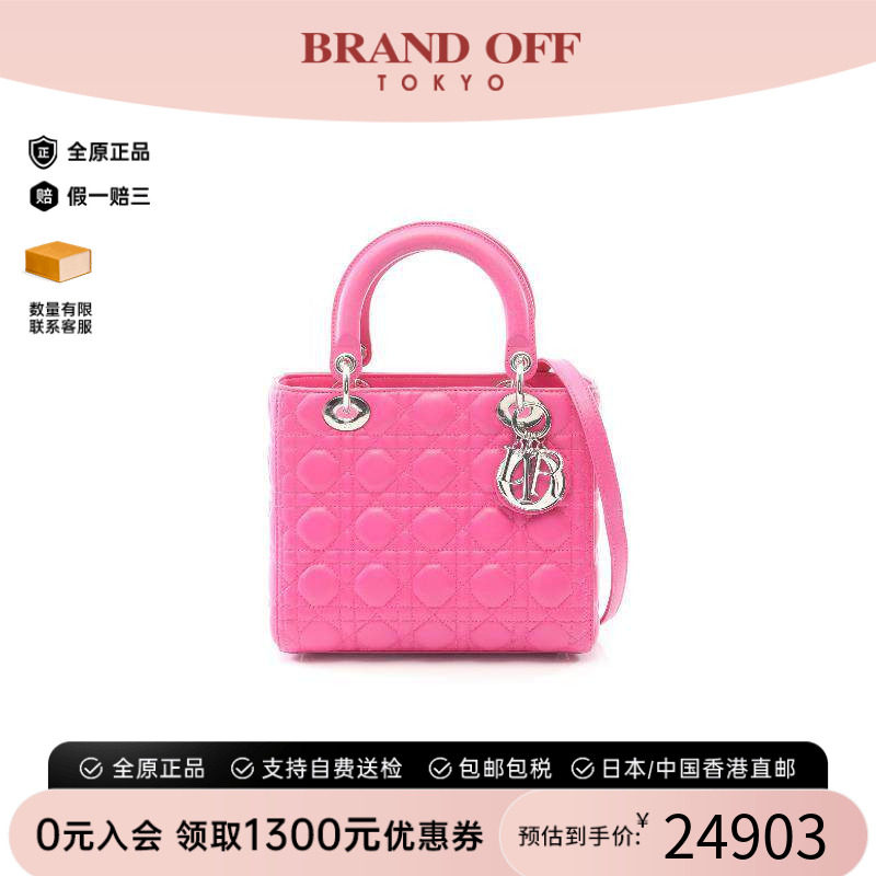中古Dior迪奥手提包レディース
