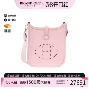 中古Hermes爱马仕女包A级95新 Evelyn Amazon 16cm伊芙琳斜挎包