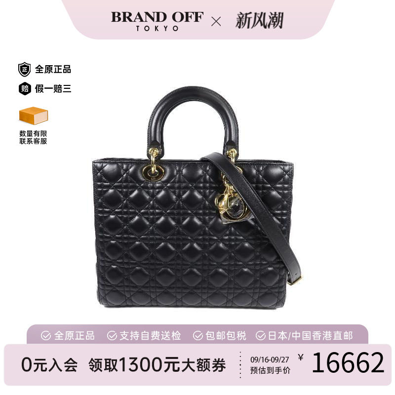 中古Dior迪奥斜挎包レディース图片