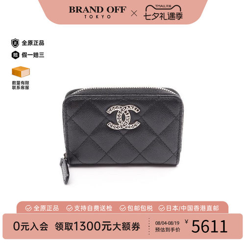 中古Chanel香奈儿零钱包