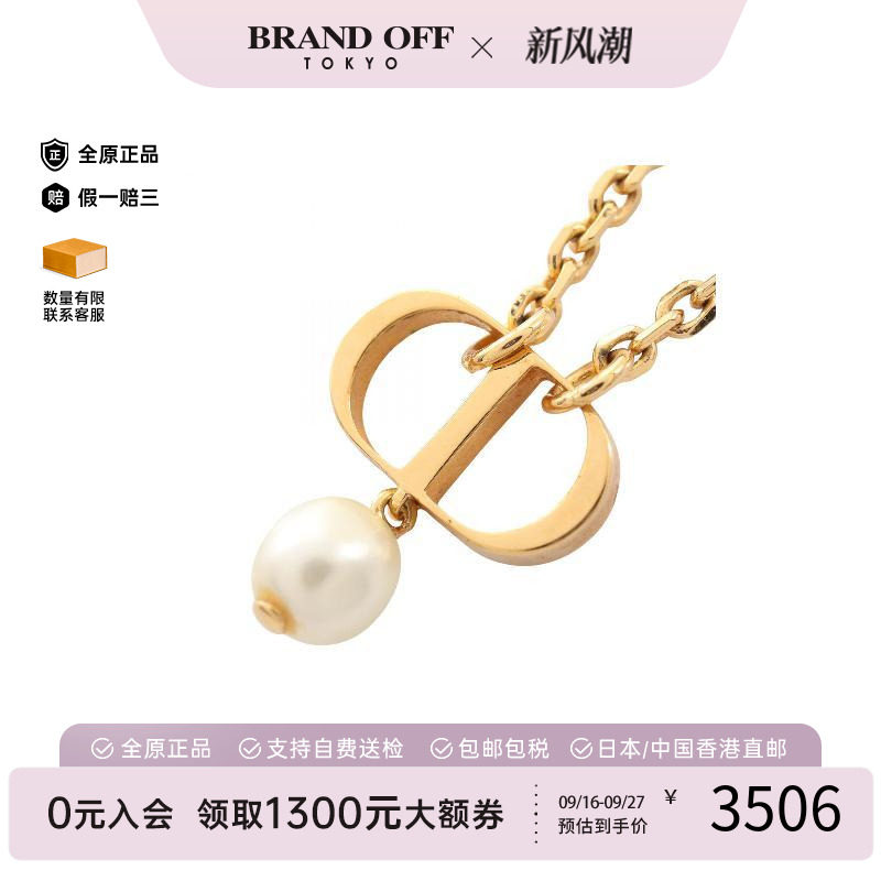 中古Dior迪奥项链レディース