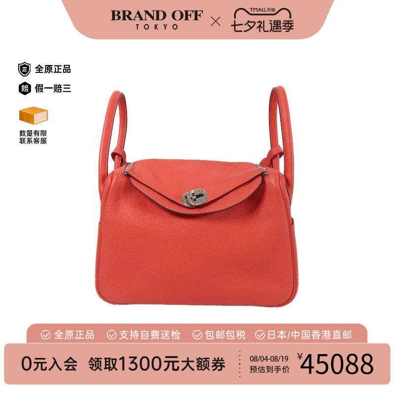 中古Hermes爱马仕斜挎包