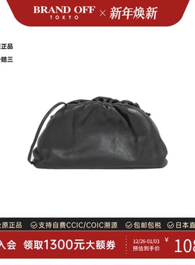 中古BV女包A级95新Bottega Veneta Bag斜挎包正品时尚BRANDOFF