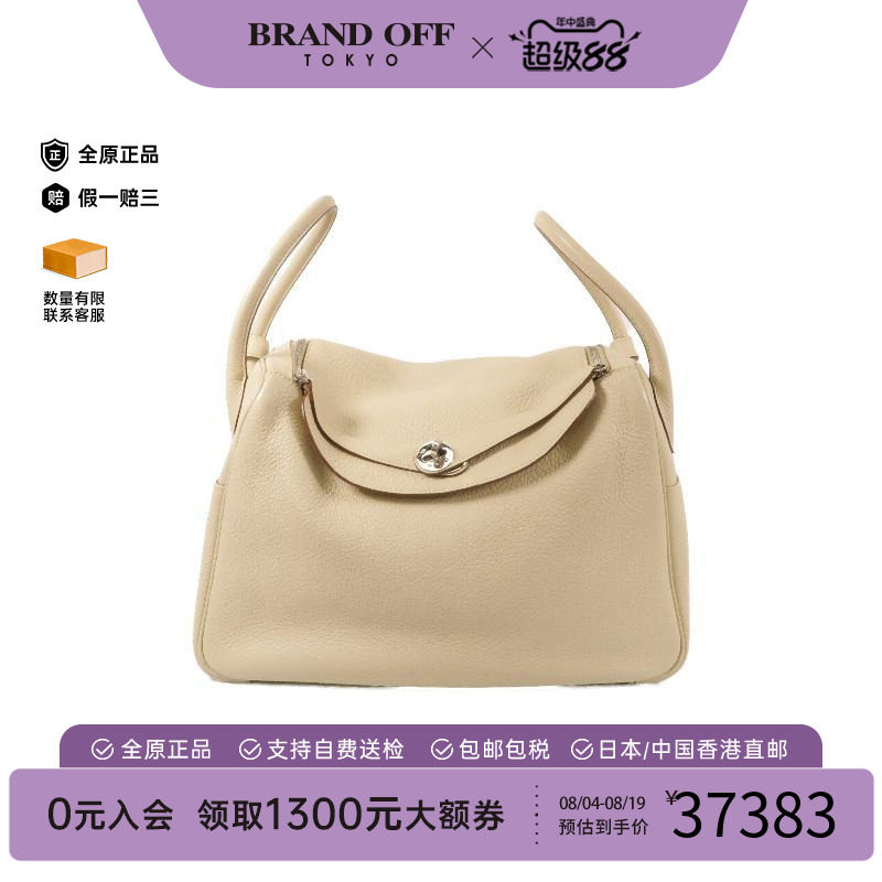 中古Hermes爱马仕斜挎包