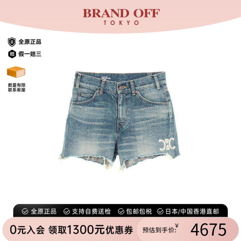 中古Celine赛琳裤子レディース棉