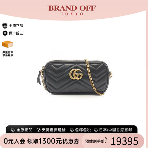 中古Gucci古驰斜挎包レディース